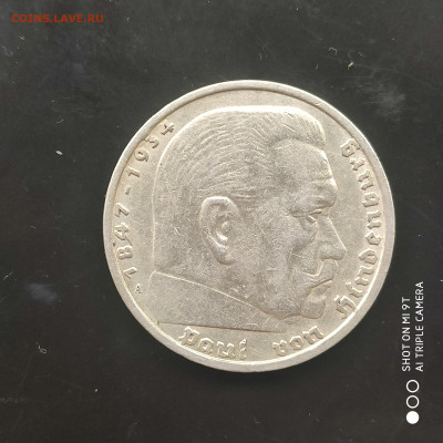 Германия, 5 рейсхмарок 1935 года, Гинденбург до 09.06. до 22 - 1717479916294