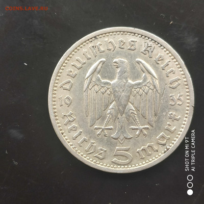 Германия, 5 рейсхмарок 1935 года, Гинденбург до 09.06. до 22 - 1717479916286