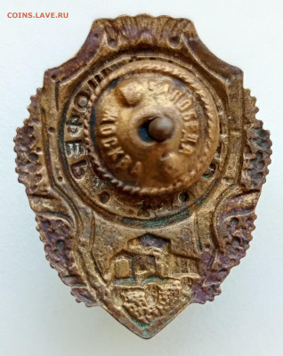 Знак отличный шофёр. - 1717476334735