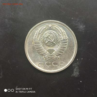 20 копеек 1974 UNC до 09.06. до 22.00 - 1717478433949