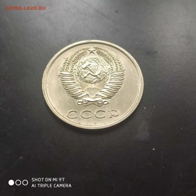 20 копеек 1974 UNC до 09.06. до 22.00 - 1717478433944