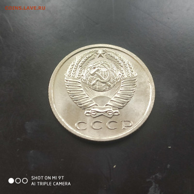 15 копеек 1967 UNC до 09.06. до 22.00 - 1717482193549