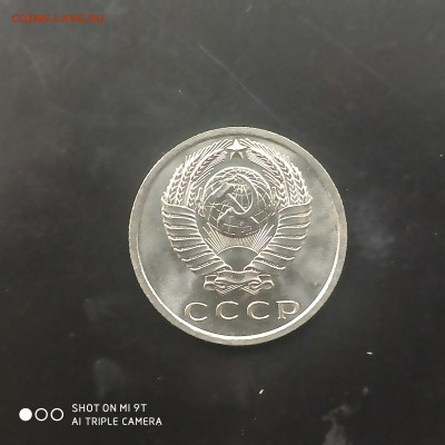 15 копеек 1967 UNC до 09.06. до 22.00 - 1717482193554