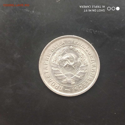 10 копеек 1932 UNC до 09.06. до 22.00 - 1717482193533