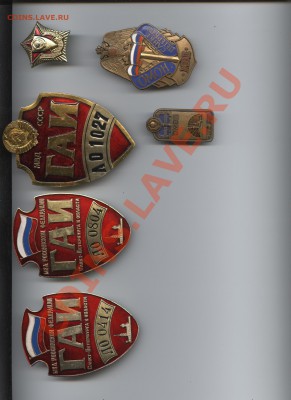 Знаки мвд - 001 (2)
