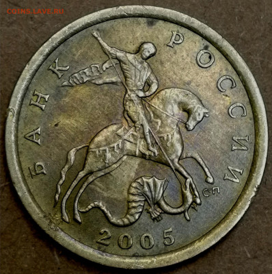 1 копейка 2003 сп, уточнение шт. 3.212 А5 (и другие) - IMG_20240604_113818