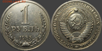 РУБЛИ ГОДОВИКИ 61,64,84,85,86-2,88,91 до 08.06 - 85