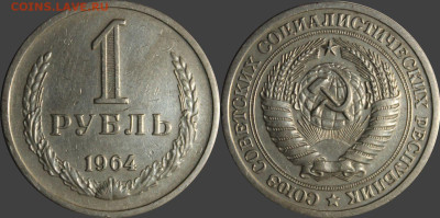 РУБЛИ ГОДОВИКИ 61,64,84,85,86-2,88,91 до 08.06 - 64