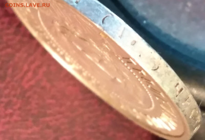 50 коп. РСФСР 1921г. Непрочекан, (АГ) просьба оценить - 20240604_103631