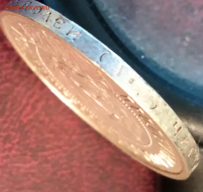 50 коп. РСФСР 1921г. Непрочекан, (АГ) просьба оценить - 20240604_103625