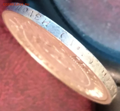 50 коп. РСФСР 1921г. Непрочекан, (АГ) просьба оценить - 20240604_103613