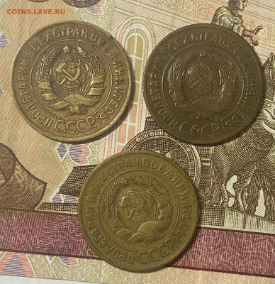 3 копейки 1928,30,33,36,38 Хорошие до 06.06.24 в 22.00 мск - IMG_7124