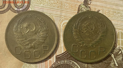 3 копейки 1928,30,33,36,38 Хорошие до 06.06.24 в 22.00 мск - IMG_7126