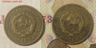 2 копейки 1926,28,29,31,34 Хорошие до 06.06.24 в 22.00 МСК - IMG_7120