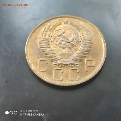 5 копеек 1957 UNC до 09.06. до 22.00 - 1717492242472
