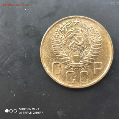 5 копеек 1957 UNC до 09.06. до 22.00 - 1717492242476