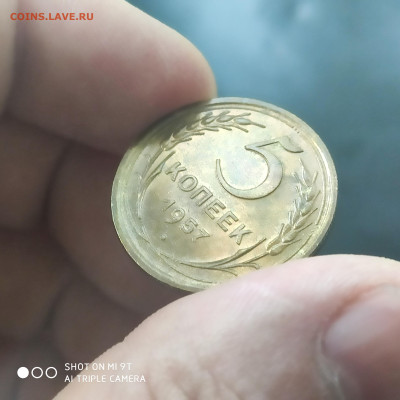 5 копеек 1957 UNC до 09.06. до 22.00 - 1717492242467