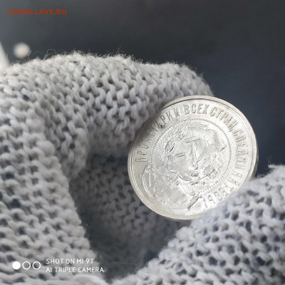 50 копеек 1922 ПЛ  до 09.06. до 22.00 - 1717492970699
