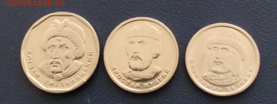 Украина ходячка 5+2+1гривны 2019,18,19г. до 7.06.24г. 22:00 - 20240604_123405