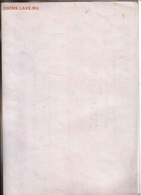 ДИПЛОМ 2000 г. до 10.06.24 г. в 23.00 - 067