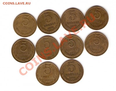 10 советских пятаков - сканирование0008