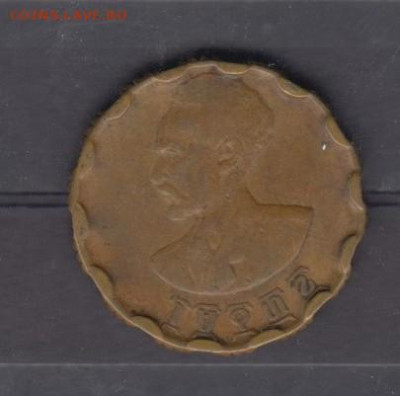 Эфиопия 1936( 1944) 25с до 09 06 - 161