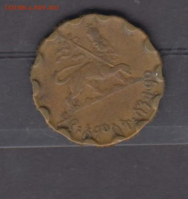 Эфиопия 1936( 1944) 25с до 09 06 - 161а