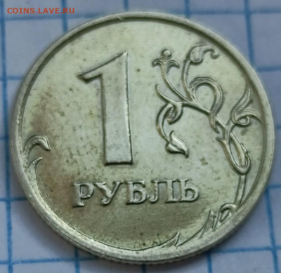 10 монет с полным расколом - 1р07 2
