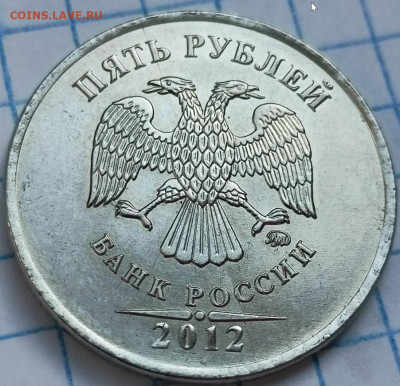 10 монет с полным расколом - 5р122