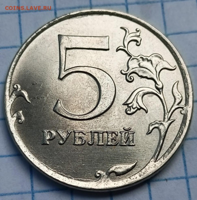 10 монет с полным расколом - 5р12ммм