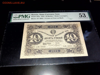 10 рублей 1923 г РСФСР В слабе PMG. AUNC до 10,06,24 22-00 - 10-13