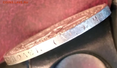 РСФСР 50 коп. 1921г. АГ С 200 до 8.06.24г. 22:00 - 20240604_103653