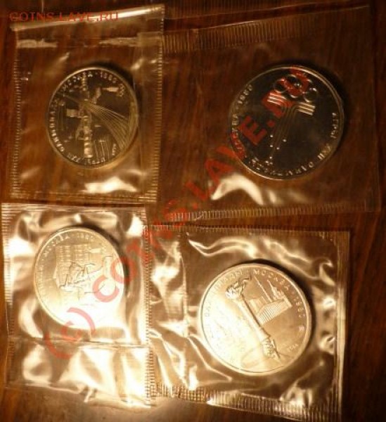 олимпиада-80 ац., до 6 июля, 21-0 - P1020292.JPG