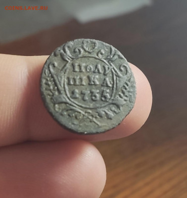 Полушка 1735г. Орел 1730? - IMG_20240604_195931