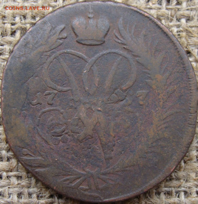 2 копейки 1757 год до 07.06.24 - 5009-3+.JPG