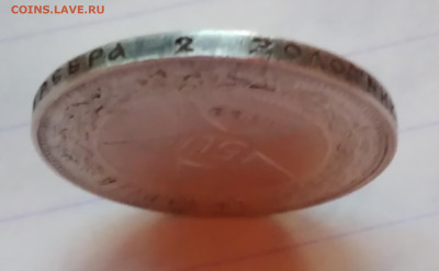 50 коп.РСФСР 1922г.ПЛ хорошие с 200 до 6.06.24г.22:00 - 20240604_201725