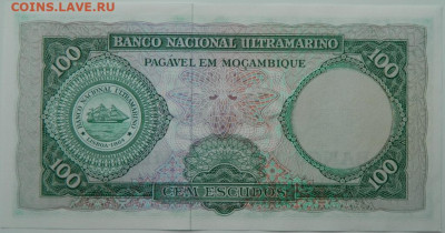 Мозамбик 100 эскудо 1976 г.  до 10.06.24 - DSCN8453.JPG