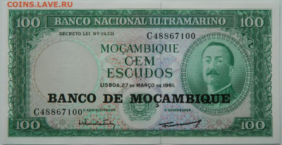 Мозамбик 100 эскудо 1976 г.  до 10.06.24 - DSCN8454.JPG