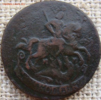 2 копейки 1764 год (ММ) до 07.06.24 - 5196-1.JPG