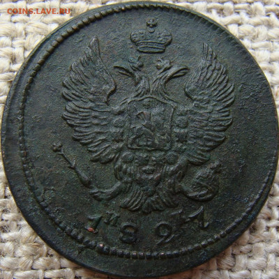 2 копейки 1827 год (ЕМ ИК) до 07.06.24 - 6402-2+.JPG