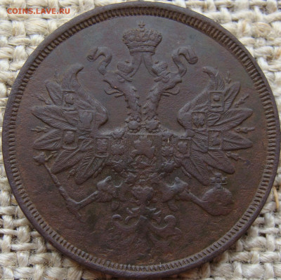 2 копейки 1864 год (ЕМ) до 07.06.24 - 7008+.JPG