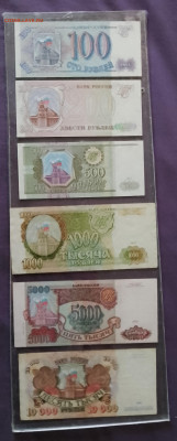 1993 год+5000 руб.модификация1994год. - IMG_20240604_170020