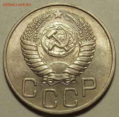 20 копеек 1950 UNC до 10 июня в 22.00 - red32589209.JPG