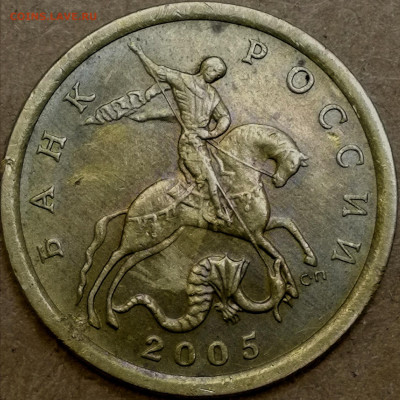 1 копейка 2003 сп, уточнение шт. 3.212 А5 (и другие) - IMG_20240604_215529