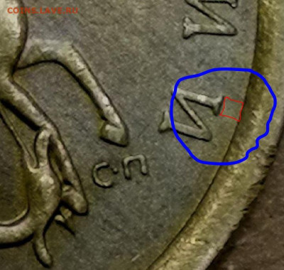 1 копейка 2003 сп, уточнение шт. 3.212 А5 (и другие) - gh.JPG