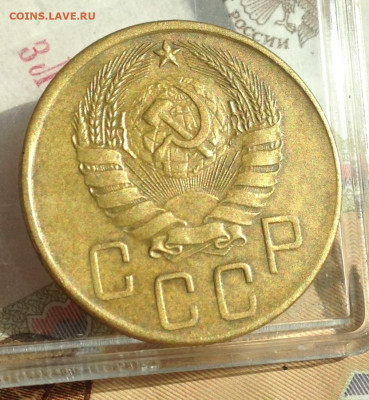 5 копеек 1941 г. Отличная - IMG_3125.JPG