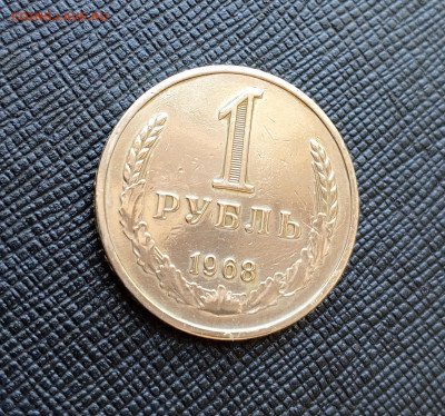 Годовики наборные 1967.68.76г. - 1717556033910