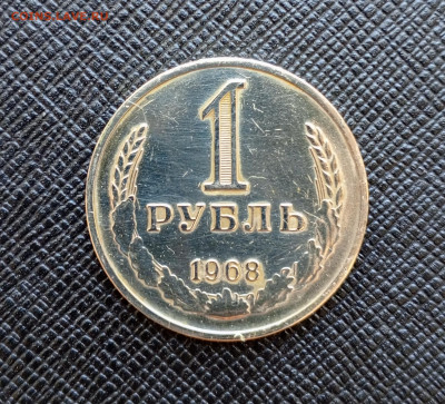 Годовики наборные 1967.68.76г. - 1717556021492