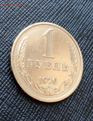 Годовики наборные 1967.68.76г. - 1717556186675