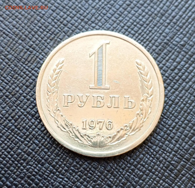 Годовики наборные 1967.68.76г. - 1717556172477